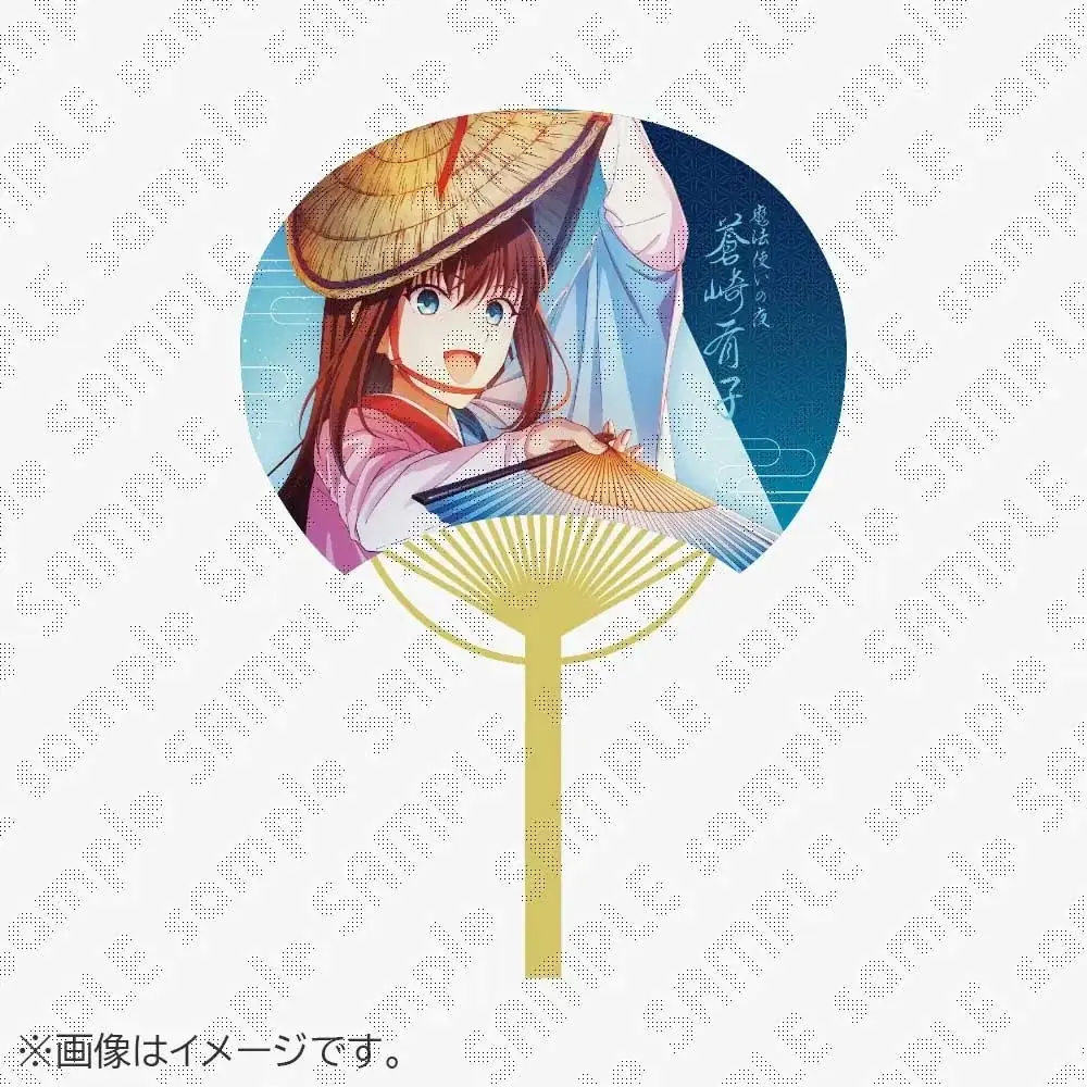2026阿波おどりと「鬼滅の刃」・「魔法使いの夜」のコラボを記念しコラボイラストのグッズ販売が決定！さらにufotableがこれまでに手掛けた歴代阿波おどりイラストのスタンプラリーも実施！ 画像 14