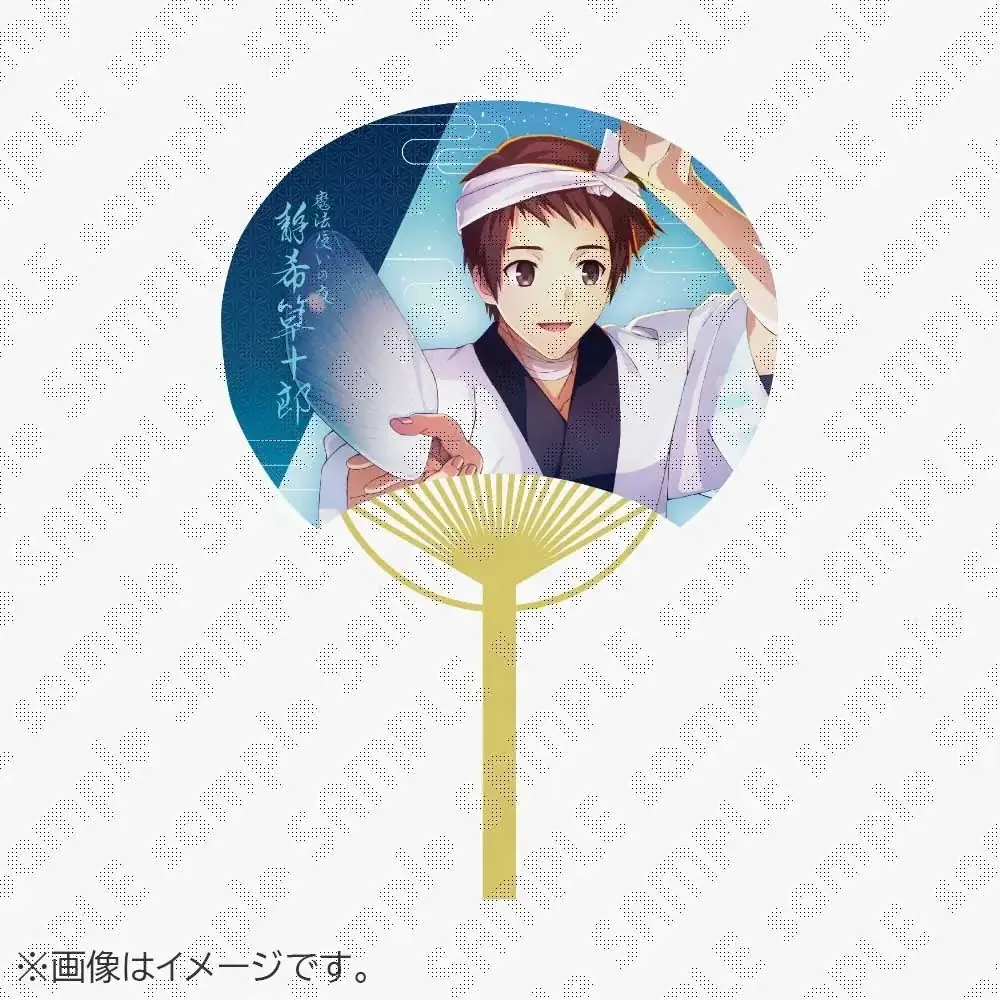 2026阿波おどりと「鬼滅の刃」・「魔法使いの夜」のコラボを記念しコラボイラストのグッズ販売が決定！さらにufotableがこれまでに手掛けた歴代阿波おどりイラストのスタンプラリーも実施！ 画像 16