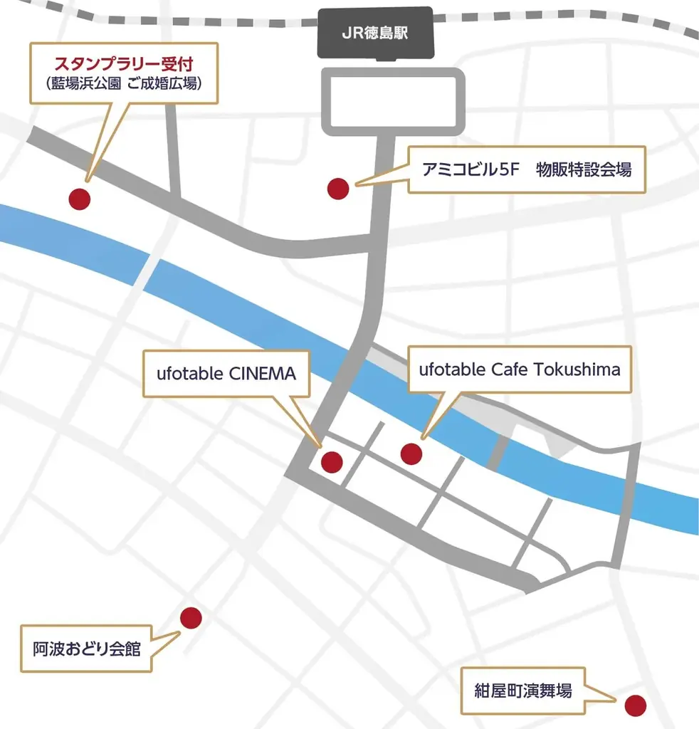 2026阿波おどりと「鬼滅の刃」・「魔法使いの夜」のコラボを記念しコラボイラストのグッズ販売が決定！さらにufotableがこれまでに手掛けた歴代阿波おどりイラストのスタンプラリーも実施！ 画像 18