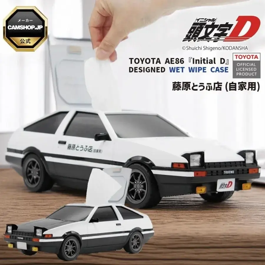 『頭文字D』POPUPショップが「高崎」に期間限定で登場します！AE86 の車両展示も。（2026/8/11～8/20） 画像 3