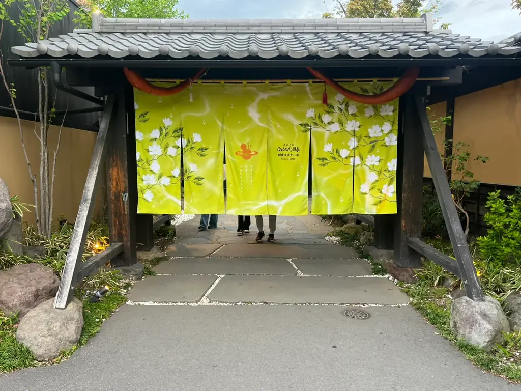 8月11日開始　ひょうたん温泉のお盆SNSで食事増量