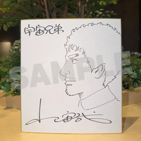 番組復活1周年を記念して 『マンガのラジオ supported by viviON』地上波放送が決定！ ゲストは『宇宙兄弟』の小山宙哉先生 画像 3