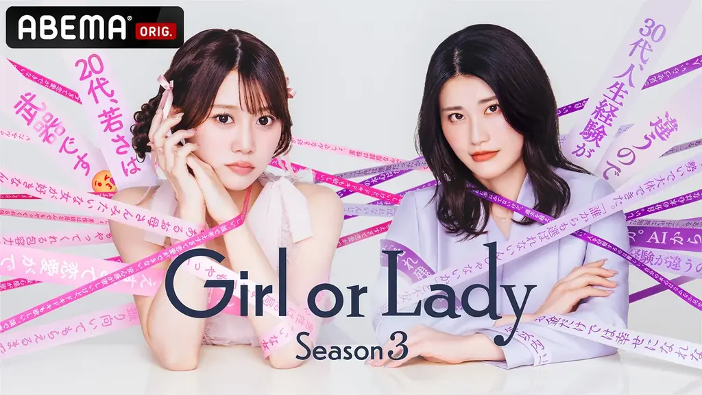 ABEMA婚活リアリティーショー『ガールオアレディ3』20代“ガール”vs30代“レディ”婚活バトルがついに決着！「本当にいいメンバーだった」運命の最終告白と波乱の旅の結末に若槻千夏も涙 画像 10