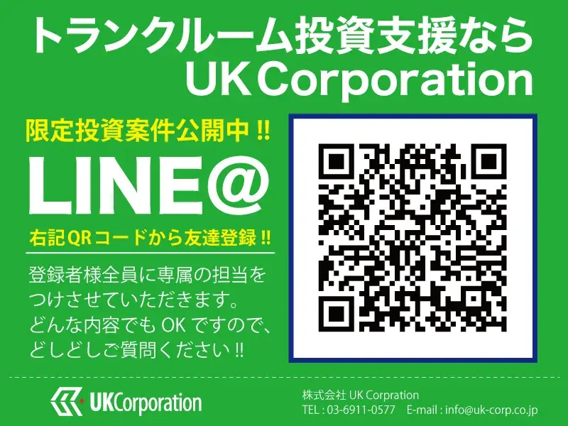 【宇都宮市に新規オープン】トランクルーム「スペラボ東武宇都宮店」が2026年9月1日にオープン！ 画像 11
