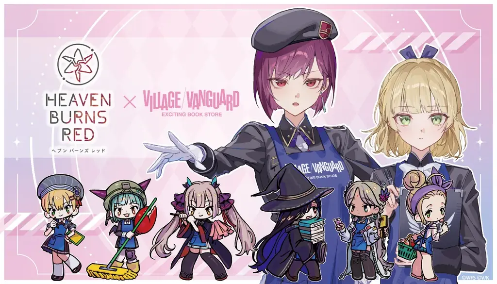 【ヘブンバーンズレッド×ヴィレッジヴァンガード】～コラボグッズがヴィレッジヴァンガードオンラインストアに登場！～ 画像 1