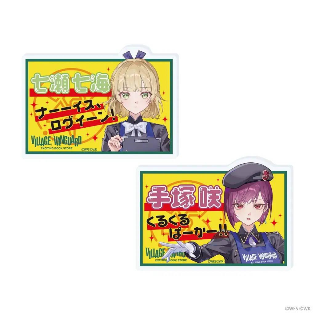 【ヘブンバーンズレッド×ヴィレッジヴァンガード】～コラボグッズがヴィレッジヴァンガードオンラインストアに登場！～ 画像 14