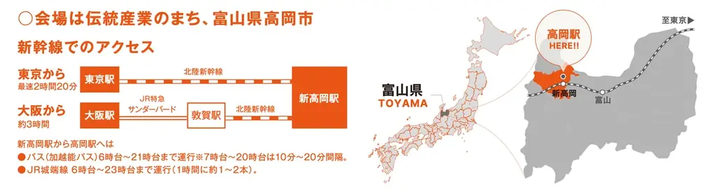 【10月24日-25日】クラフト作家や伝統産業の職人と出会う「産地の勧業博覧会 ツギノテ」が富山県高岡市で開催！128の作り手が全国から集結、デザインが循環を生む2日間 画像 11
