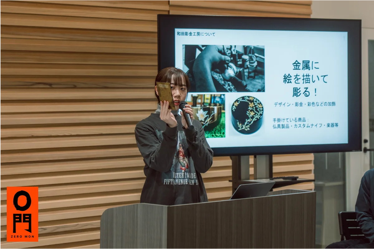 【10月24日-25日】クラフト作家や伝統産業の職人と出会う「産地の勧業博覧会 ツギノテ」が富山県高岡市で開催！128の作り手が全国から集結、デザインが循環を生む2日間 画像 8