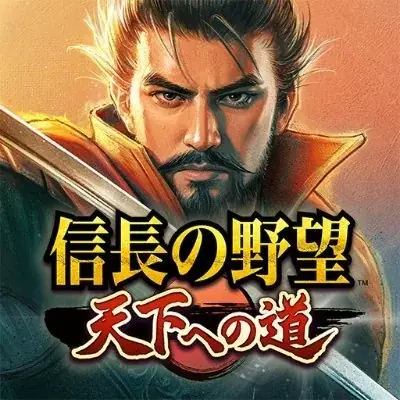 織田信長、羽柴秀吉、徳川家康―あなたに最も近い戦国武将は誰？『信長の野望 天下への道』で「戦国武将適性診断」を公開！ 画像 2