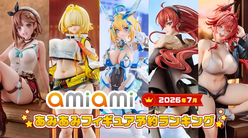 あみあみ7月予約ランキング｜NIKKE等人気フィギュアTOP20