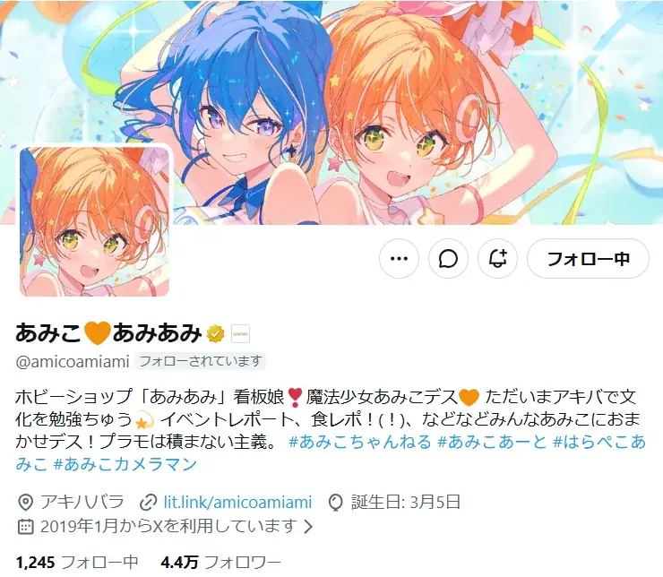 「勝利の女神：NIKKE」「アズールレーン」「ライザのアトリエ」など人気ゲームのキャラクターが多数登場。『2026年7月あみあみフィギュア月間ランキング』 画像 11