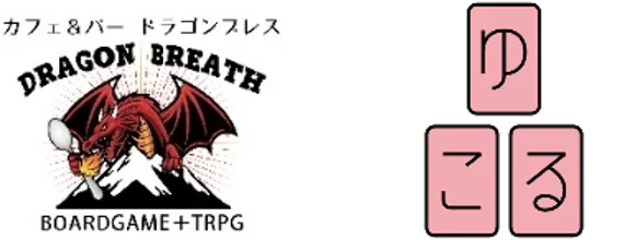 8月10日は「ブロックスの日」！角と角で、日本をつなぐ『日本総ブロックス化計画』始動　全国のボードゲームカフェへ『ブロックス』を提供 画像 3
