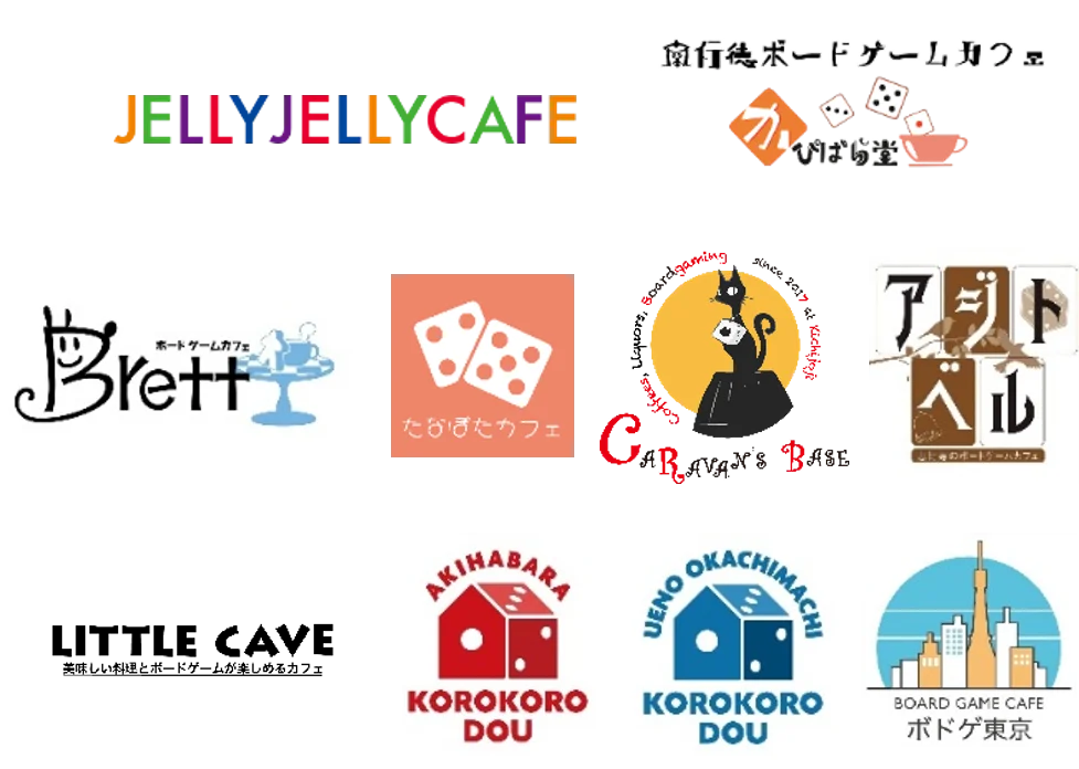 8月10日は「ブロックスの日」！角と角で、日本をつなぐ『日本総ブロックス化計画』始動　全国のボードゲームカフェへ『ブロックス』を提供 画像 4