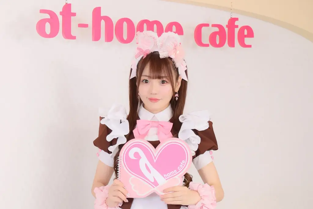 【インフィニア株式会社】あっとほぉーむカフェ22周年記念！オリジナルコースターをプレゼント！ 画像 4