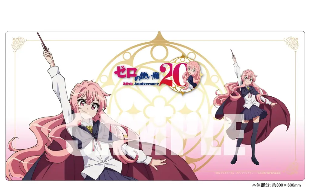 アニメ20周年記念！「ゼロの使い魔」から「ルイズ」が手ごろなノンスケールフィギュアと等身大胸像で登場‼ 画像 10