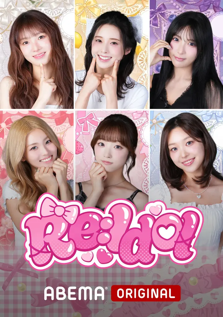 Re:Idol第1話公開