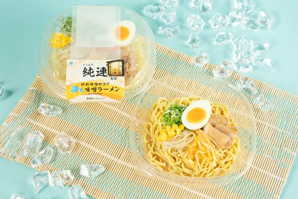 8/11発売｜ファミマのさっぽろ純連監修 冷し味噌ラーメン