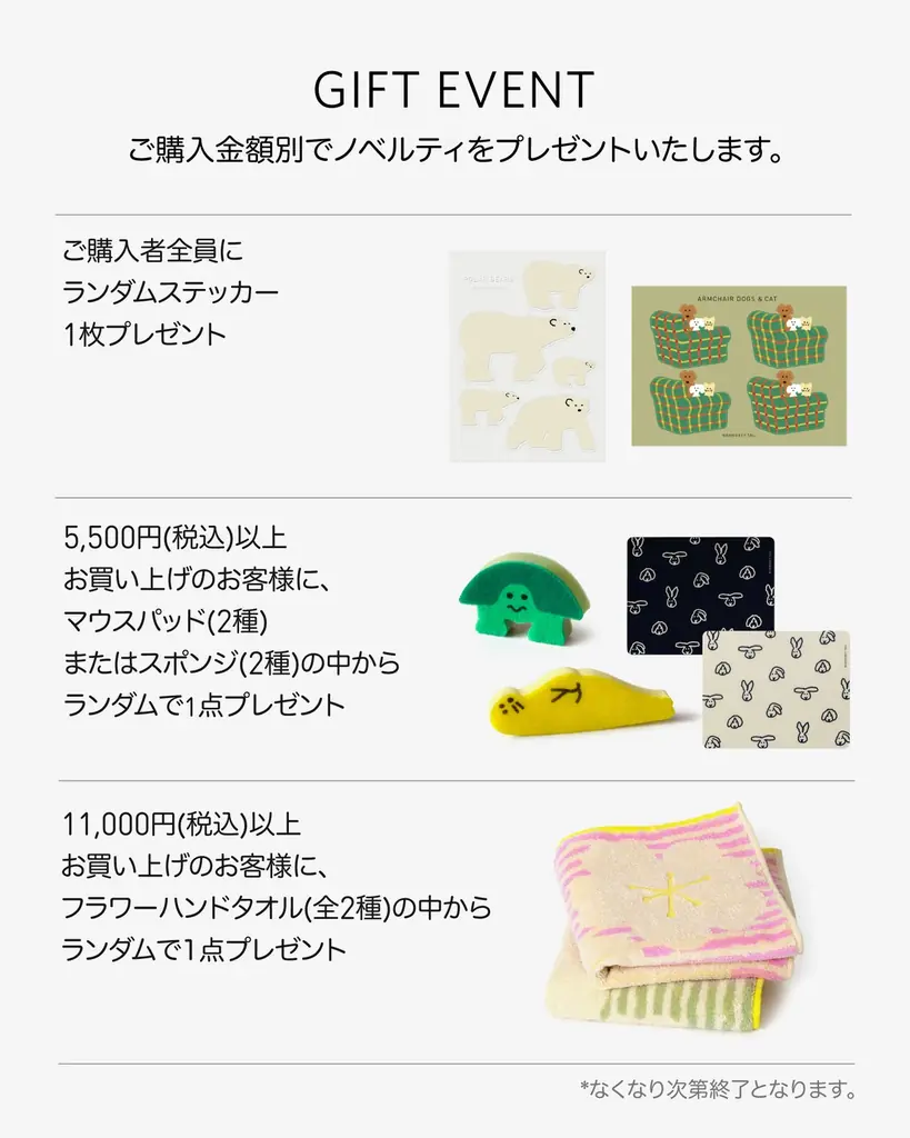 【WARMGREY TAIL】韓国発「ウォームグレイテール」がブランド史上最大規模の単独POP-UPを伊勢丹新宿店で開催 画像 10