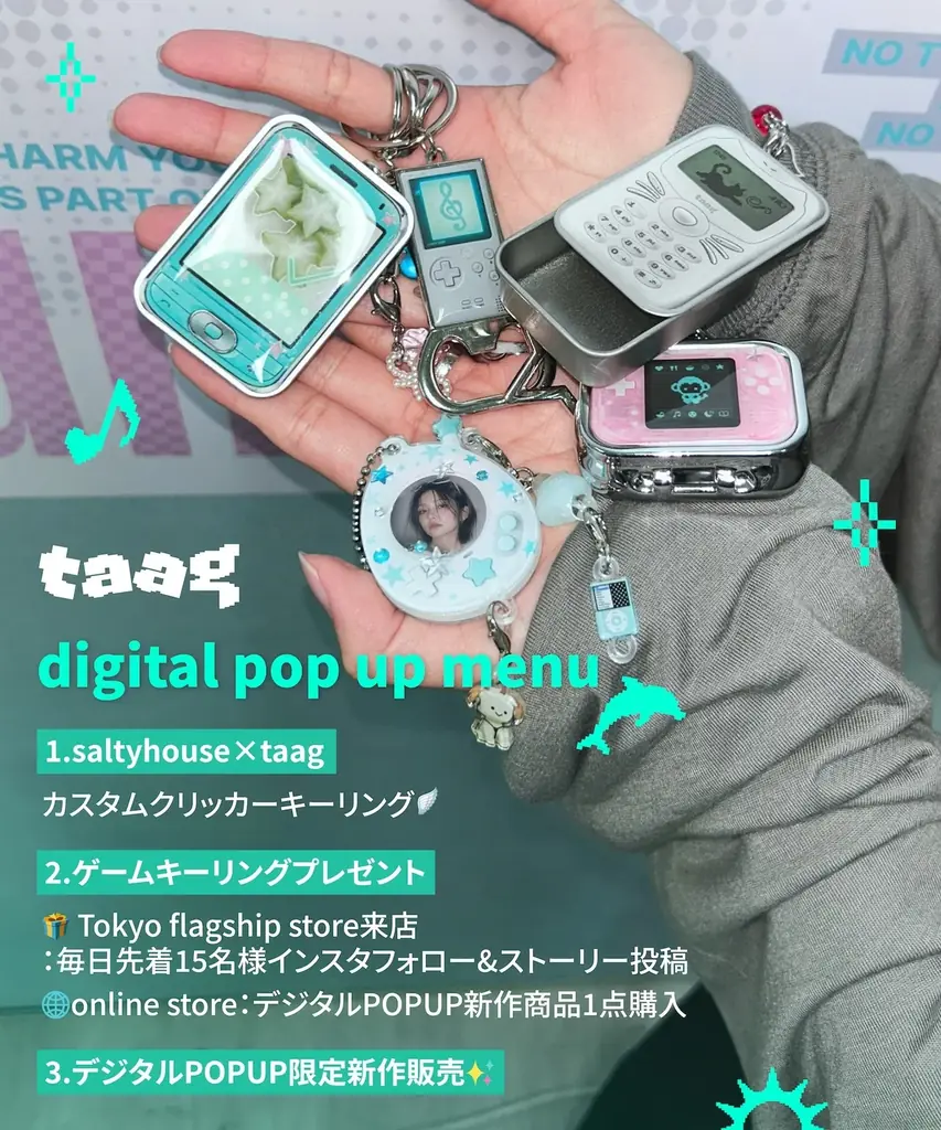 韓国発カスタムキーリング「taag」、韓国で話題の夏限定デジタルポップアップを東京旗艦店＆オンラインで同時開催 画像 2