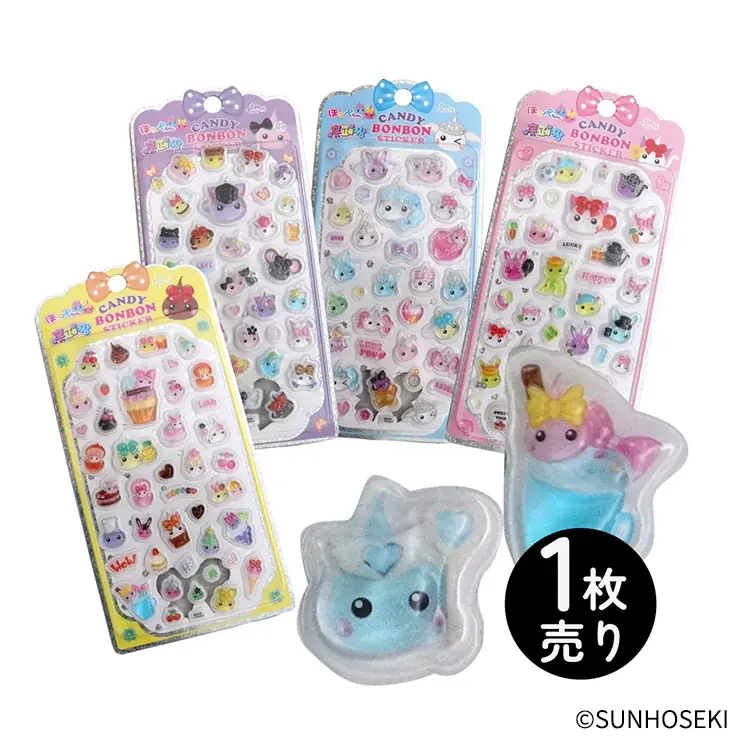 平成キッズの思い出「ほっぺちゃん」名古屋限定デザインも販売！NEO平成レトロ展＜名古屋＞ にサン宝石 特設ストアが登場 画像 5