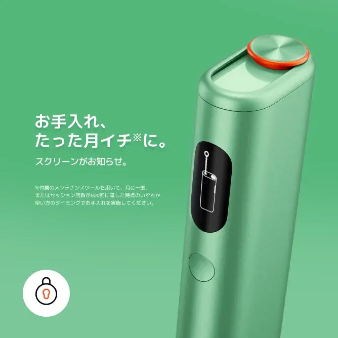 glo™ HYPERシリーズ初、自動・高速加熱機能を搭載した新デバイス「glo™ Hyper pro+」の取扱店舗を8月17日より全国へ拡大 画像 5