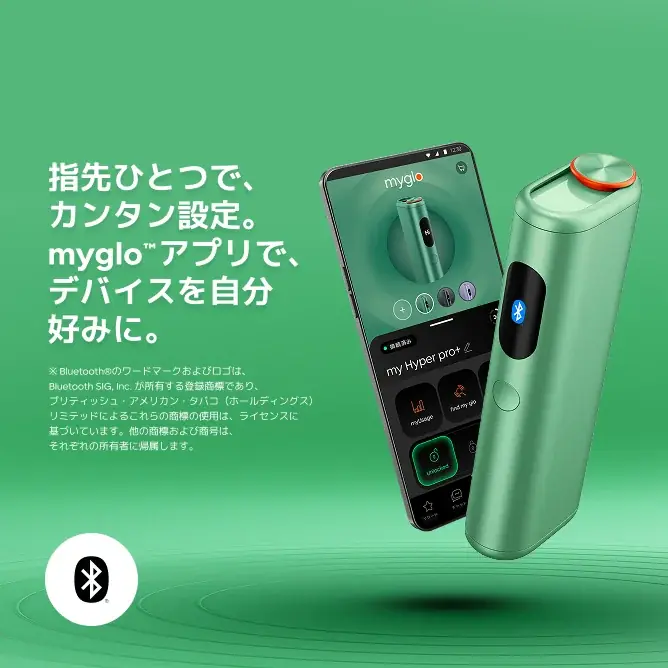 glo™ HYPERシリーズ初、自動・高速加熱機能を搭載した新デバイス「glo™ Hyper pro+」の取扱店舗を8月17日より全国へ拡大 画像 6