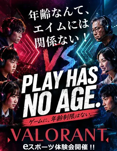 マタギスナイパーズVS学生