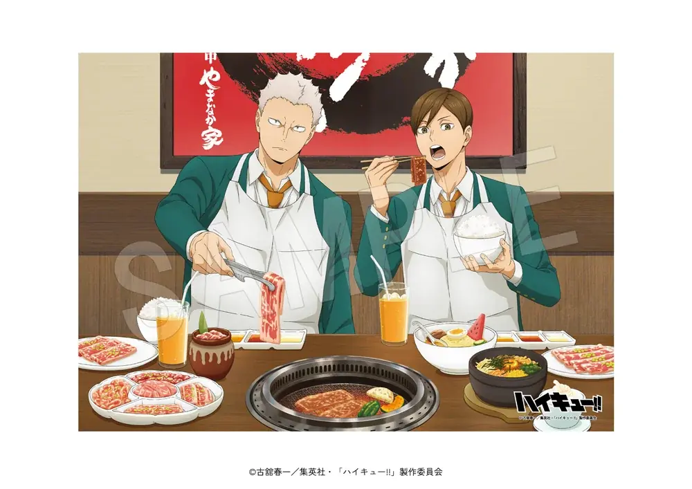 アニメ「ハイキュー!!」と「焼肉冷麺やまなか家」のコラボレーションが決定！やまなか家で焼肉を堪能する青根と二口の描き下ろしグッズの販売や、ここでしか味わえないスタミナ抜群のコラボメニューが登場！ 画像 10