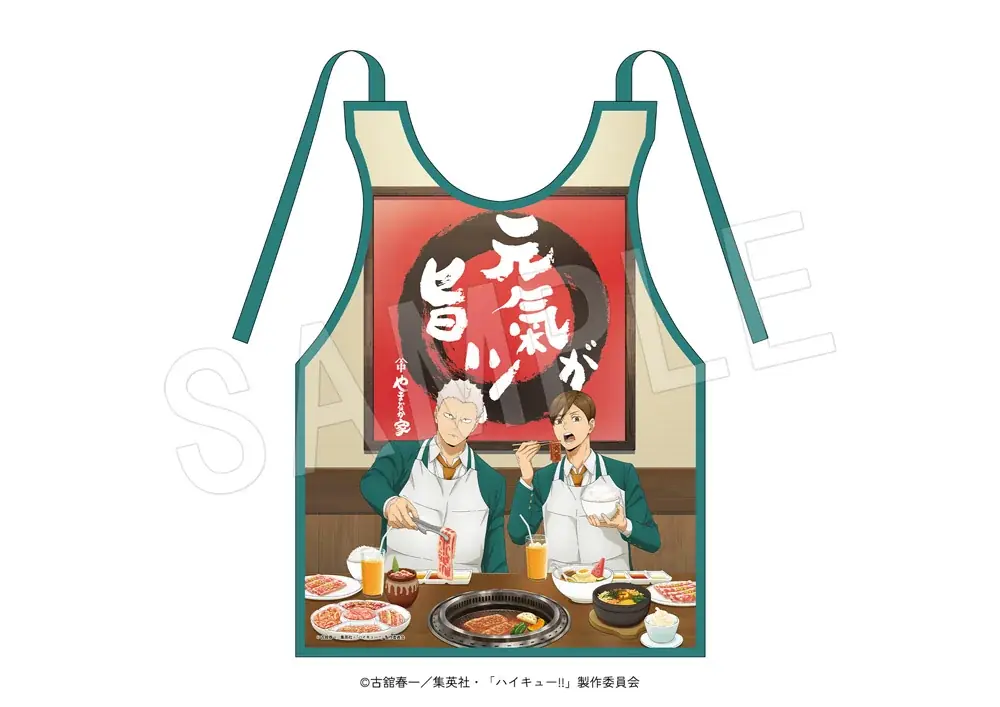 アニメ「ハイキュー!!」と「焼肉冷麺やまなか家」のコラボレーションが決定！やまなか家で焼肉を堪能する青根と二口の描き下ろしグッズの販売や、ここでしか味わえないスタミナ抜群のコラボメニューが登場！ 画像 14