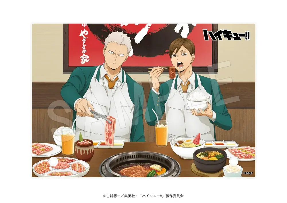 アニメ「ハイキュー!!」と「焼肉冷麺やまなか家」のコラボレーションが決定！やまなか家で焼肉を堪能する青根と二口の描き下ろしグッズの販売や、ここでしか味わえないスタミナ抜群のコラボメニューが登場！ 画像 15