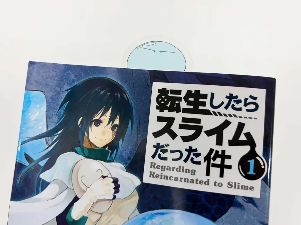 『転生したらスライムだった件』新宿駅の大型ピールオフ広告が終了！好評につき「リーディングトラッカー」を書店展開 画像 4