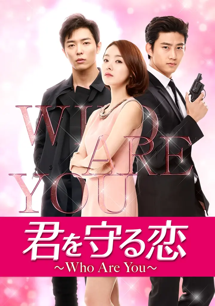 ABEMAで”完走率”が高かった韓ドラ～恋愛ドラマ編 20選～期間限定で全話無料配信開始「1話だけ」のつもりが朝だった――。気づけば最後まで見届けてしまう、沼落ち必至の韓国ラブコメをご紹介 画像 6