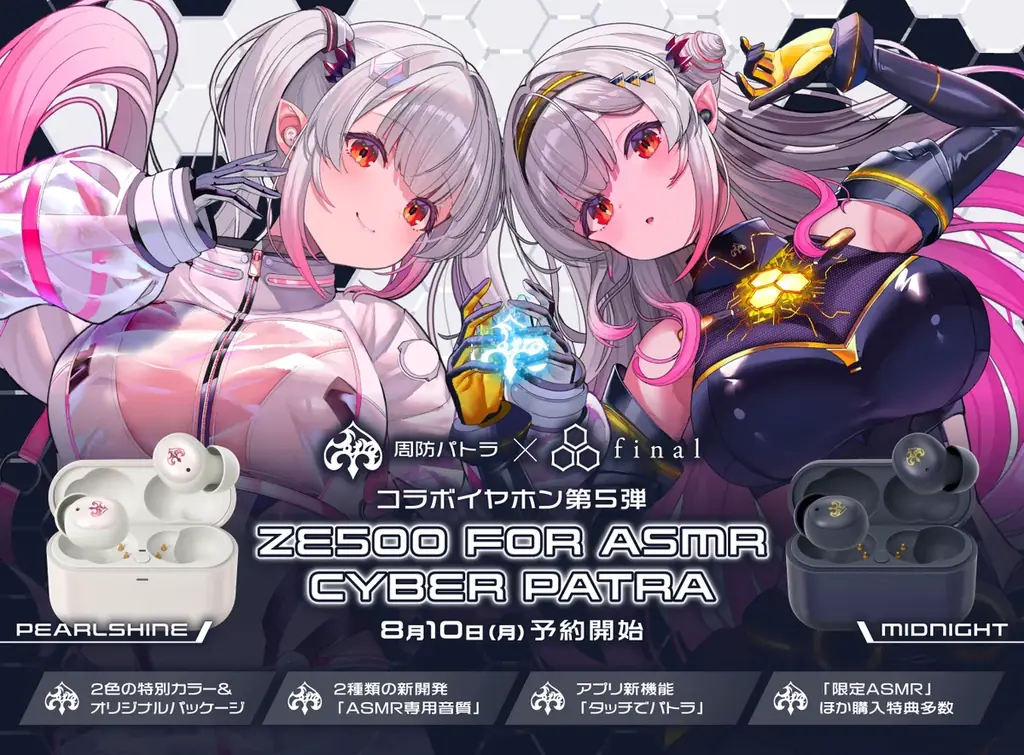 予約受付期間