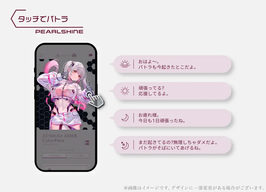【周防パトラ×final コラボ第5弾】新機能&新ASMR専用音質設計搭載の「ZE500 for ASMR CyberPatra」予約開始！ 画像 5