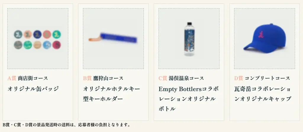 長野県大町市のシャッターオープンイベント「まほろば商店街」、2日間で延べ3,000名以上の来場を記録。“大町トレイルタウン化構想”の実現に向けた第一歩に 画像 6