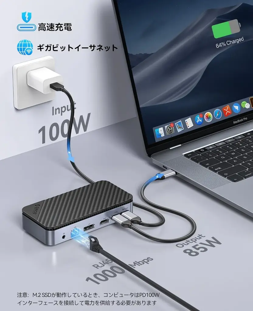 ORICO、ドッキングステーションとM.2 SSDケースを一体化した多機能ドックを発表——8K/4Kデュアル出力・10Gbps転送・100W PD充電・最大8TB拡張を1台に集約 画像 6