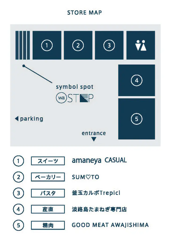 淡路島東海岸に誕生した、淡路島産グルメが堪能できる大型商業施設『waSTEP AWAJISHIMA（ワステップ アワジシマ）』内「釜玉カルボTrepici」で季節限定「冷製パスタ2品」リニューアル！ 画像 14