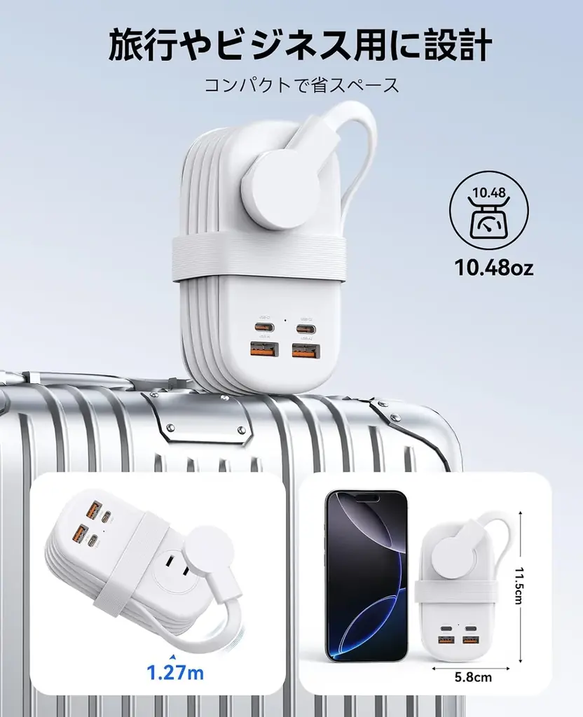 ORICO、GaN採用PD65W対応7in1トラベル電源タップを発表——巻き取り式コード・コンパクトボディ・PSE認証・18ヶ月保証で出張・旅行に最適 画像 2