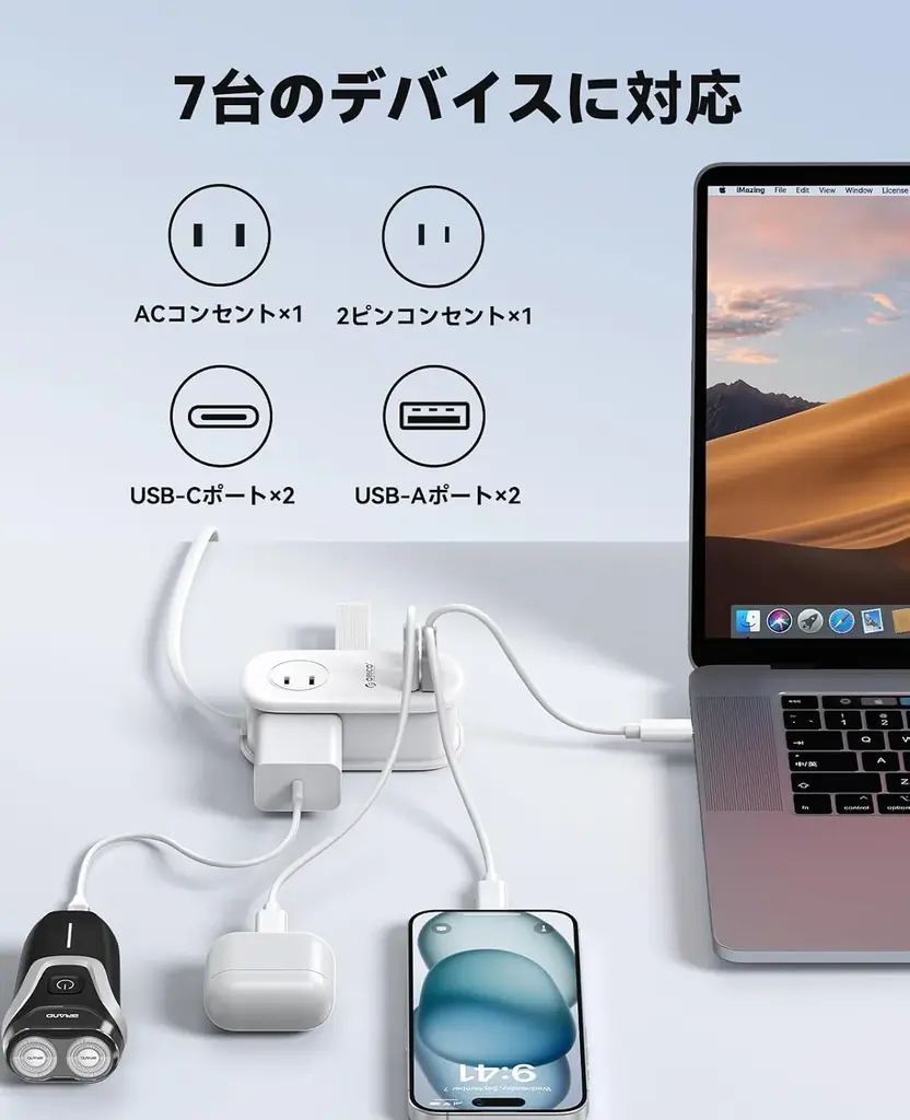 ORICO、GaN採用PD65W対応7in1トラベル電源タップを発表——巻き取り式コード・コンパクトボディ・PSE認証・18ヶ月保証で出張・旅行に最適 画像 4