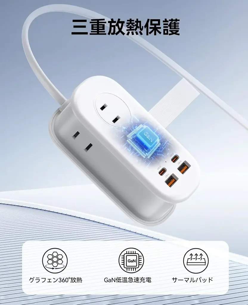 ORICO、GaN採用PD65W対応7in1トラベル電源タップを発表——巻き取り式コード・コンパクトボディ・PSE認証・18ヶ月保証で出張・旅行に最適 画像 6