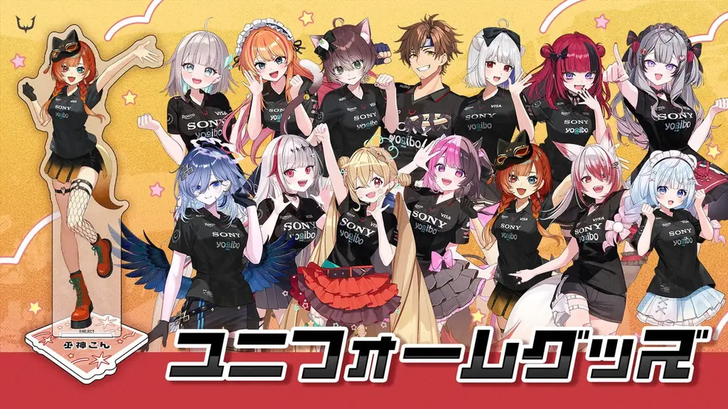 「REJECT」所属VTuber、「REJECT VTuber POP UP SHOP in 渋谷モディ – 単独ポップアップショップ」を8月22日より開催 画像 3