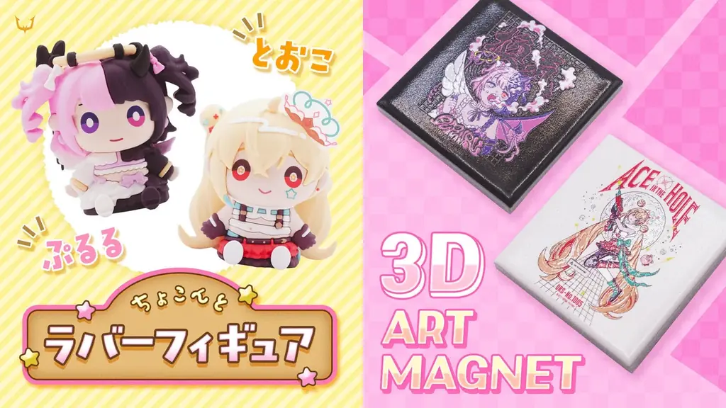 「REJECT」所属VTuber、「REJECT VTuber POP UP SHOP in 渋谷モディ – 単独ポップアップショップ」を8月22日より開催 画像 6