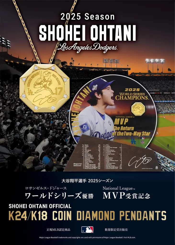 大谷翔平オフィシャルK24/K18コインペンダント再受注