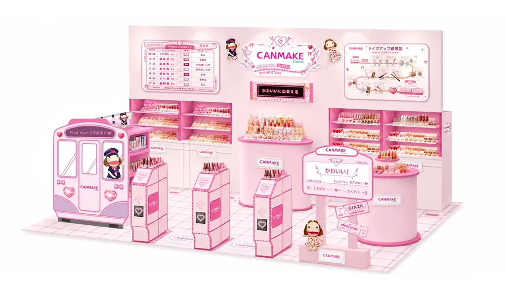 銀座・吉祥寺で体験！CANMAKE STATIONがロフトに登場