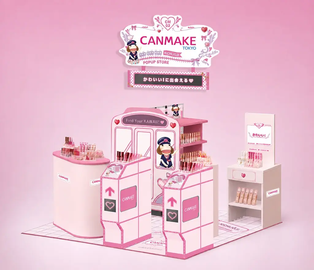 【キャンメイク】この夏、 “かわいい！に出会える駅”がロフトに登場♡体験型POPUP STORE『CANMAKE STATION』開催！新作や夏メイクにおすすめの人気アイテムが架空の駅空間に勢揃い！ 画像 2
