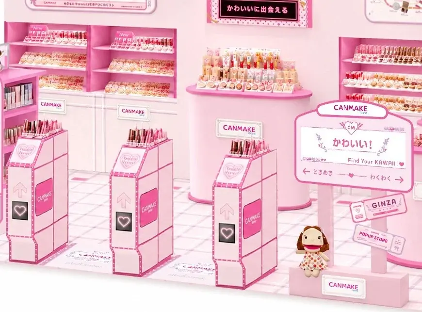 【キャンメイク】この夏、 “かわいい！に出会える駅”がロフトに登場♡体験型POPUP STORE『CANMAKE STATION』開催！新作や夏メイクにおすすめの人気アイテムが架空の駅空間に勢揃い！ 画像 3