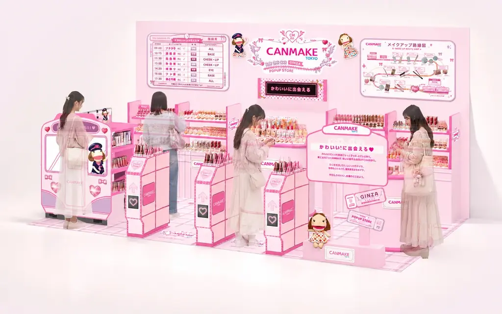 【キャンメイク】この夏、 “かわいい！に出会える駅”がロフトに登場♡体験型POPUP STORE『CANMAKE STATION』開催！新作や夏メイクにおすすめの人気アイテムが架空の駅空間に勢揃い！ 画像 4