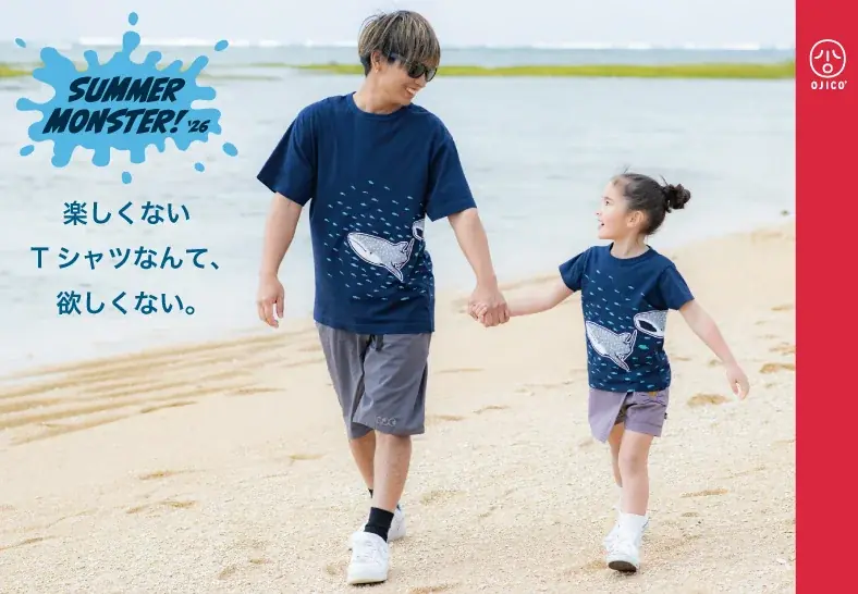 近鉄 あをによし・OJICO 長袖Tシャツが先行販売で登場！ 画像 2
