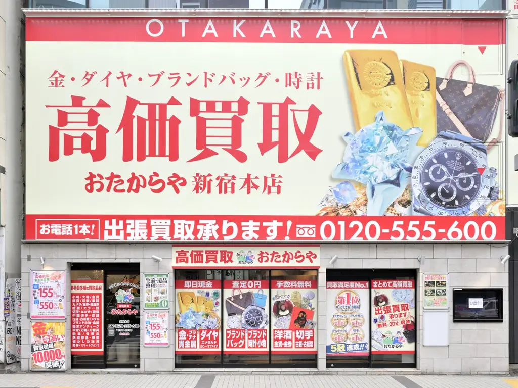 【27卒・28卒就活】いーふらん、「リユース業界研究会 兼 企業説明会」を横浜・みなとみらい本社＆WEBで8月に開催！【買取営業】【新卒採用】 画像 2