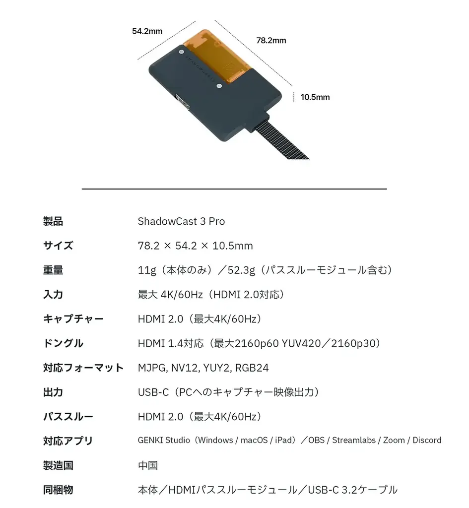 Switch 2のドックが約1/14サイズに！遊びにも仕事にも大活躍の「GENKI Dock 3（ゲンキドック3）」がMakuakeにて先行予約販売を開始 画像 7